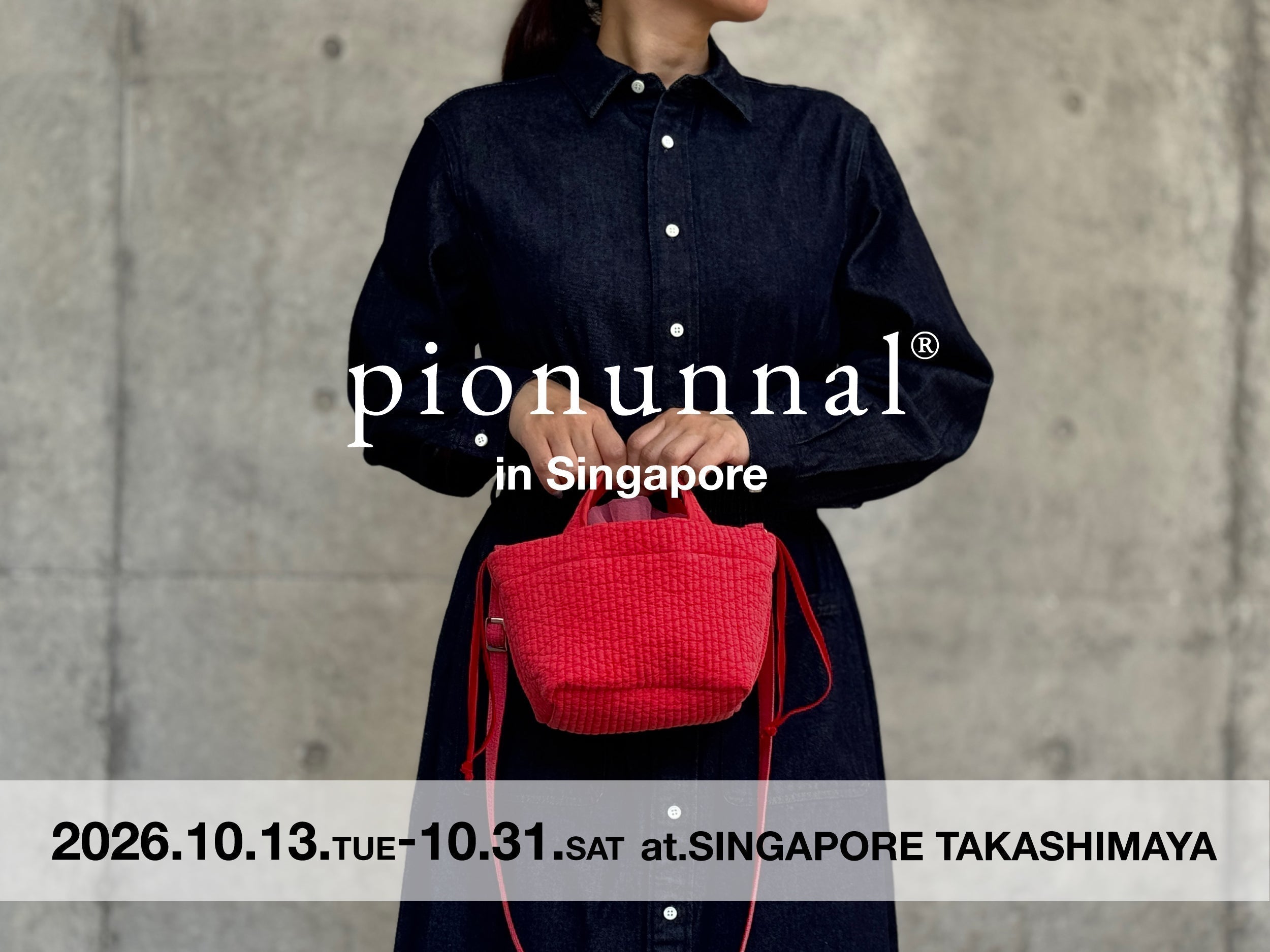 10月13日(火)からシンガポール髙島屋1階にて期間限定POP UP STOREを開催！