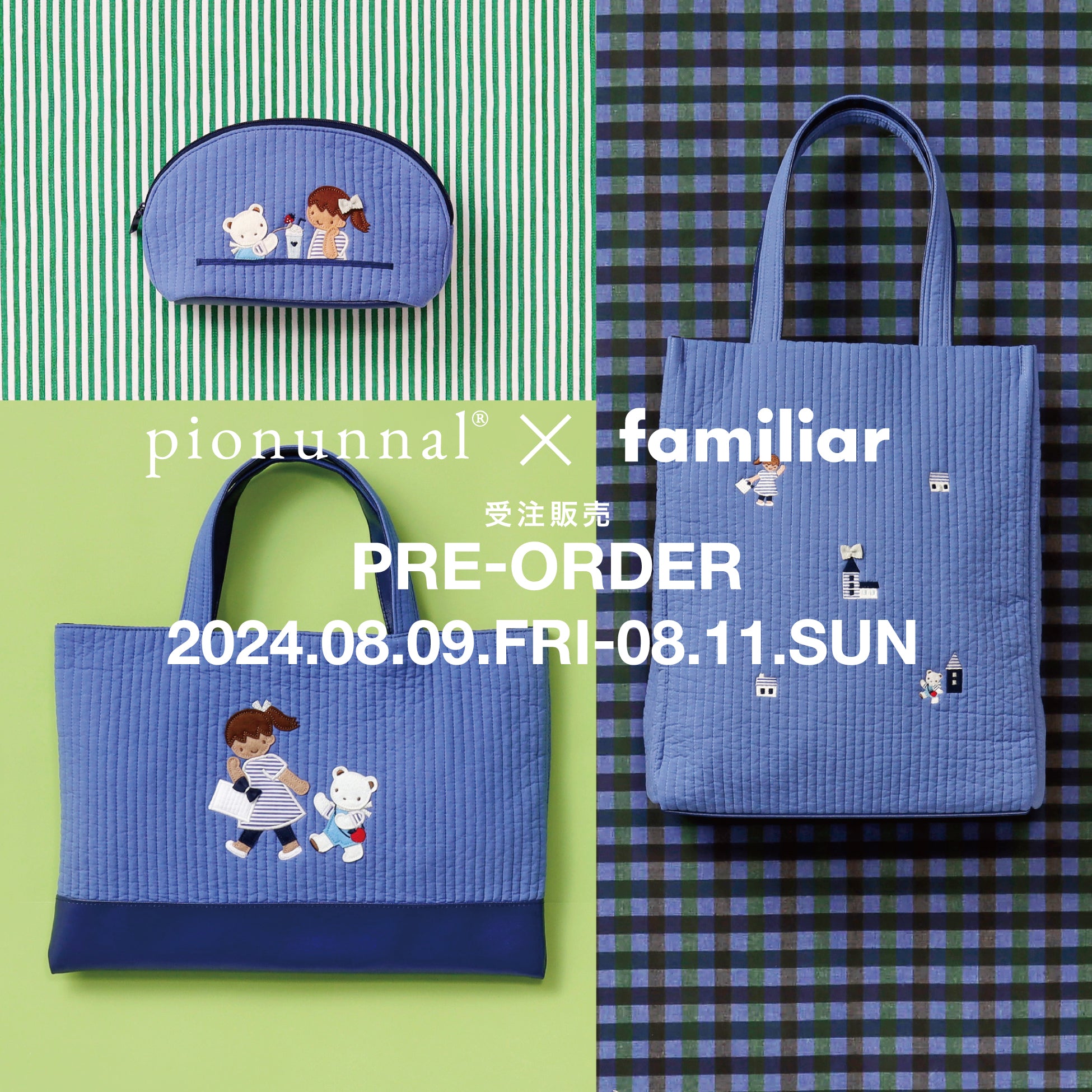 ファミリア ピオヌンナル ポシェットpionunnal × familiar pionunnal 