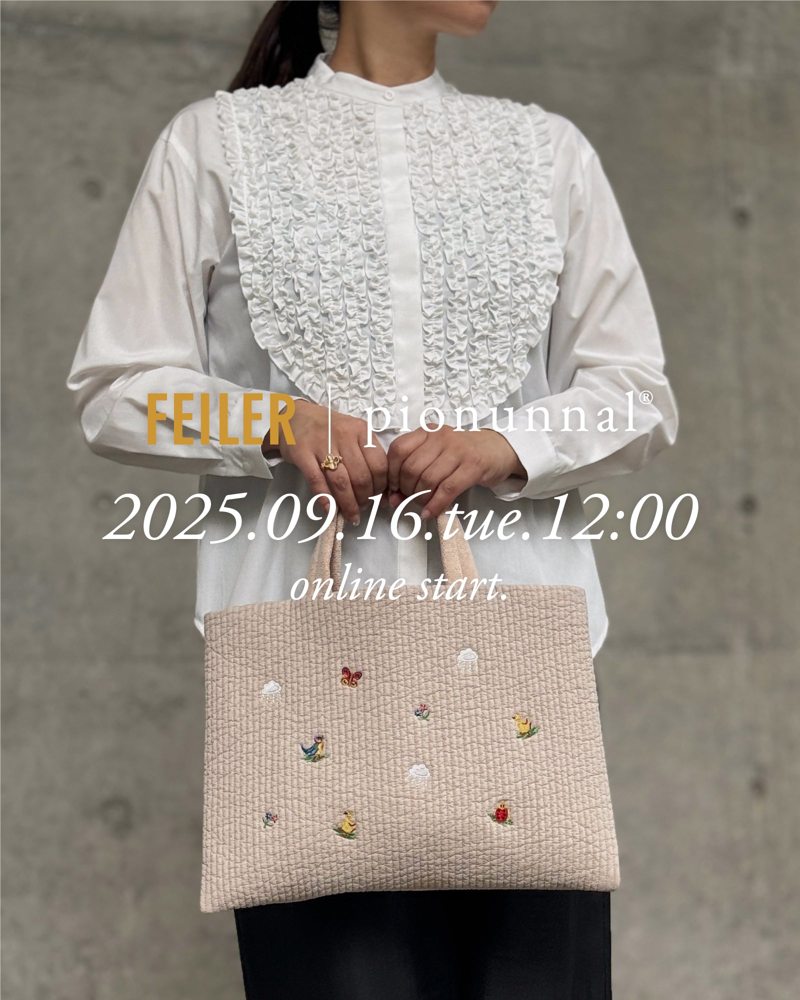 pionunnalピオヌンナル サムシング　カフェベージュ　新品 ピオヌンナル pionunnal サムシング カフェベージュ something
