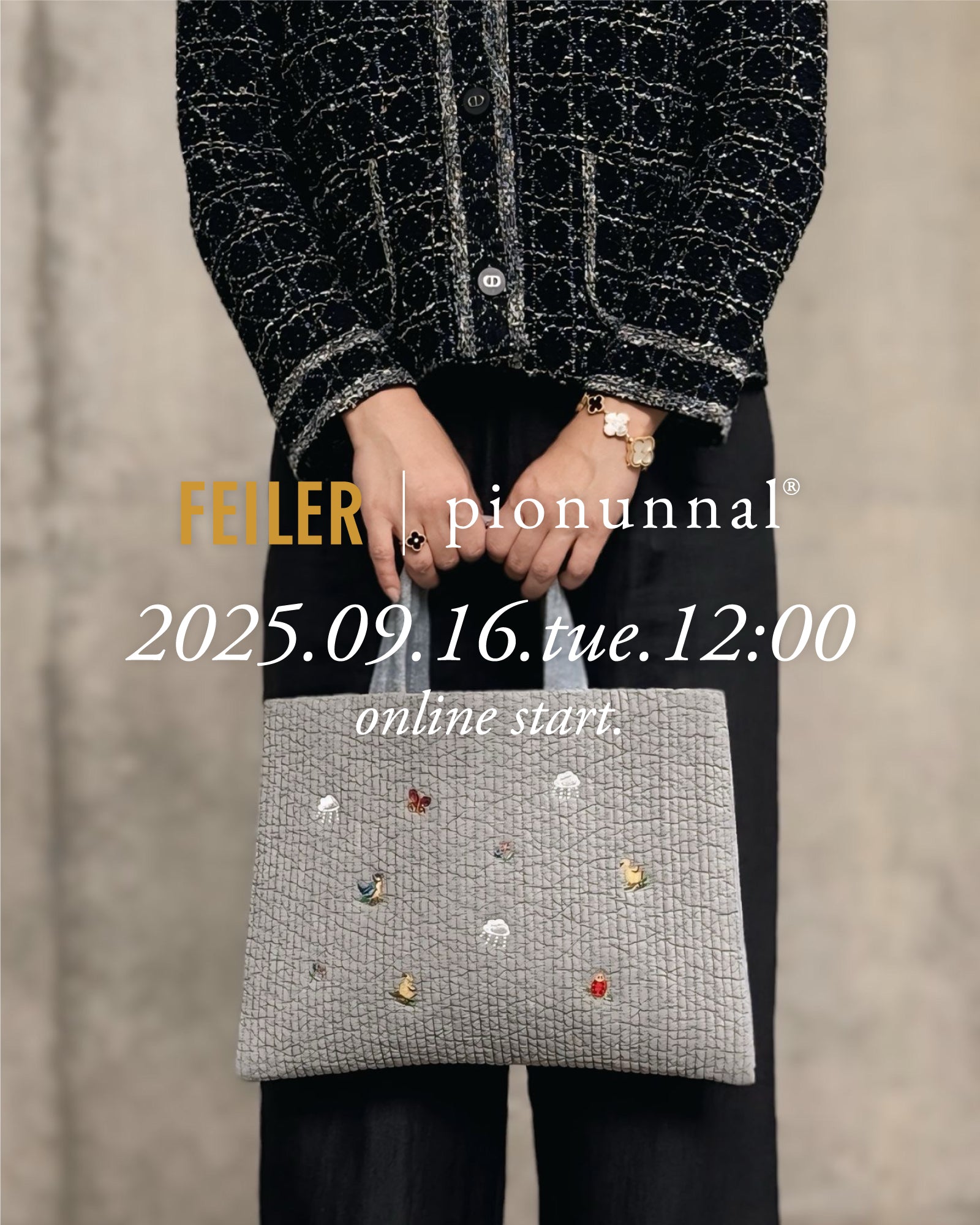 ほん　　メゾピアノ5点セット　ピオヌンナル Pionunnal