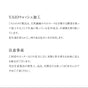 【재고 수 6】이쪽은 테스트입니다